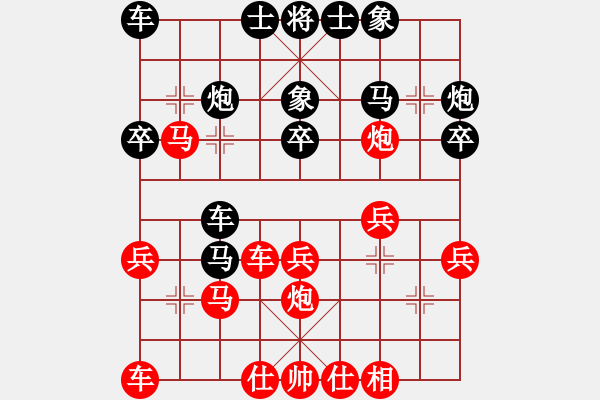 象棋棋譜圖片：拂須藏盈(2段)-勝-跨海飛天(3段) - 步數(shù)：27 