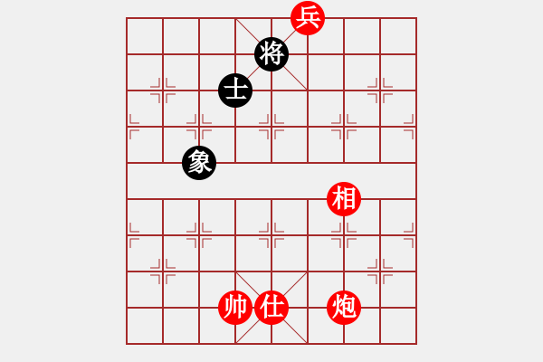 象棋棋譜圖片：絕妙棋局2491 - 步數(shù)：30 