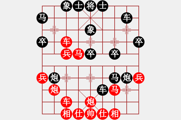 象棋棋譜圖片：車輪戰(zhàn)許對(duì)孫 - 步數(shù)：30 