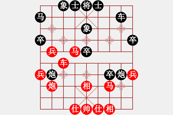 象棋棋譜圖片：車輪戰(zhàn)許對(duì)孫 - 步數(shù)：40 