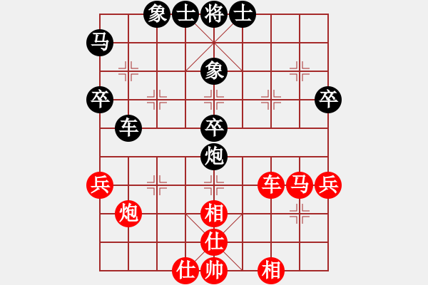 象棋棋譜圖片：車輪戰(zhàn)許對(duì)孫 - 步數(shù)：50 