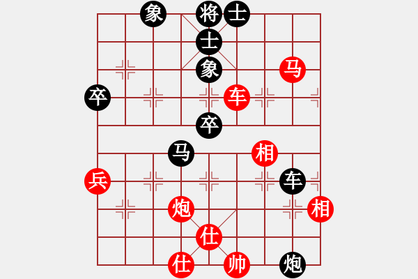 象棋棋譜圖片：車輪戰(zhàn)許對(duì)孫 - 步數(shù)：70 