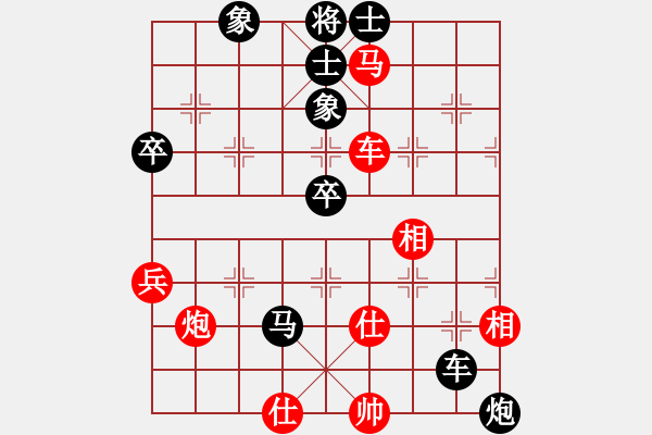 象棋棋譜圖片：車輪戰(zhàn)許對(duì)孫 - 步數(shù)：80 