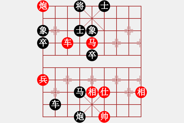 象棋棋譜圖片：車輪戰(zhàn)許對(duì)孫 - 步數(shù)：90 