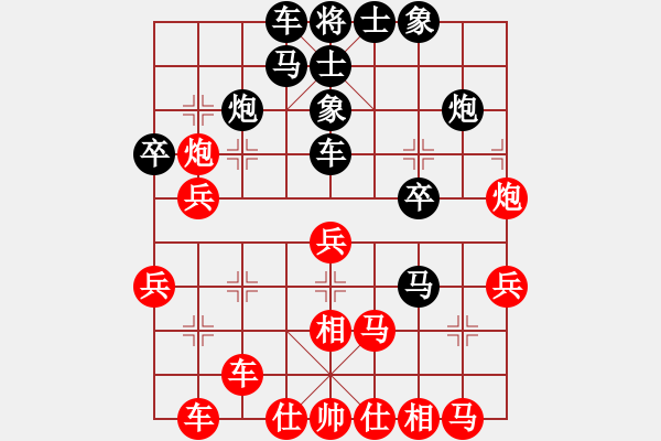 象棋棋譜圖片：白云無(wú)盡時(shí)(月將)-和-中象道場(chǎng)苦(月將) - 步數(shù)：30 