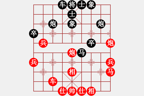 象棋棋譜圖片：白云無(wú)盡時(shí)(月將)-和-中象道場(chǎng)苦(月將) - 步數(shù)：40 