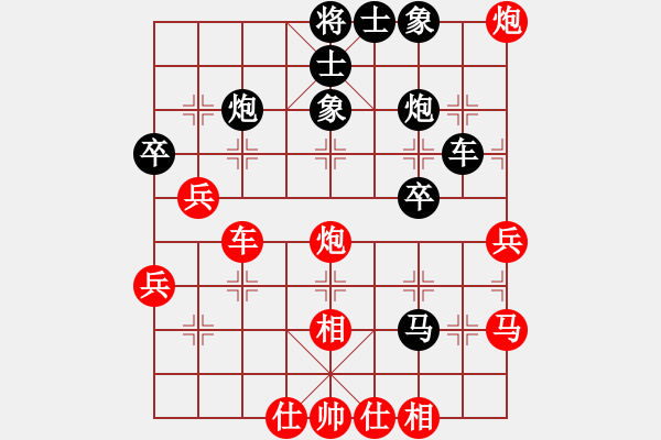 象棋棋譜圖片：白云無(wú)盡時(shí)(月將)-和-中象道場(chǎng)苦(月將) - 步數(shù)：50 