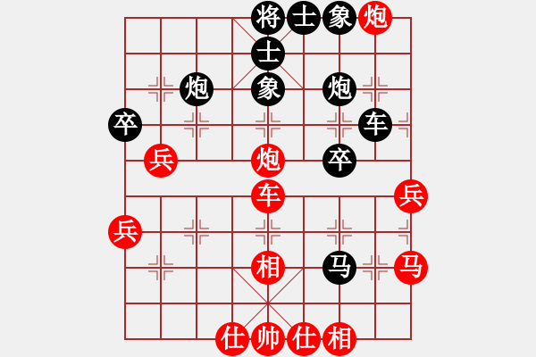 象棋棋譜圖片：白云無(wú)盡時(shí)(月將)-和-中象道場(chǎng)苦(月將) - 步數(shù)：60 