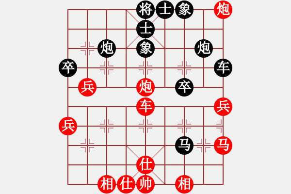 象棋棋譜圖片：白云無(wú)盡時(shí)(月將)-和-中象道場(chǎng)苦(月將) - 步數(shù)：70 