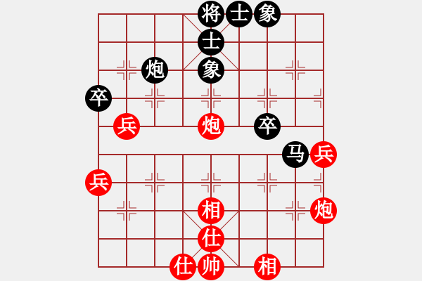 象棋棋譜圖片：白云無(wú)盡時(shí)(月將)-和-中象道場(chǎng)苦(月將) - 步數(shù)：80 