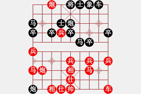 象棋棋譜圖片：愛中華之金鉤炮專輯《28》先勝自然就好6-3 - 步數(shù)：30 