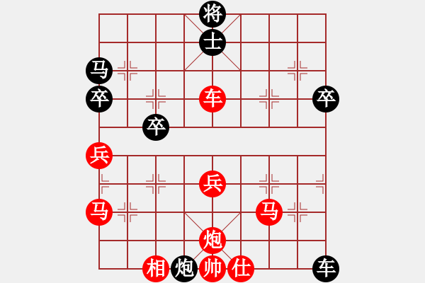 象棋棋譜圖片：愛中華之金鉤炮專輯《28》先勝自然就好6-3 - 步數(shù)：65 