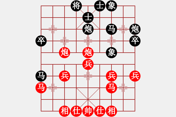 象棋棋譜圖片：(版權(quán)所有，未經(jīng)同意不得轉(zhuǎn)載)第五屆碧桂園杯決賽第2輪 趙鑫鑫 VS 呂欽 - 步數(shù)：30 