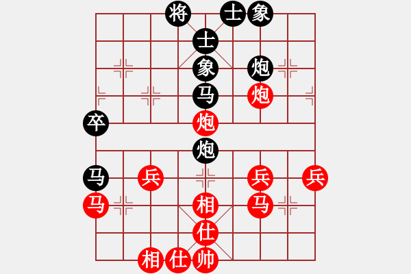 象棋棋譜圖片：(版權(quán)所有，未經(jīng)同意不得轉(zhuǎn)載)第五屆碧桂園杯決賽第2輪 趙鑫鑫 VS 呂欽 - 步數(shù)：40 