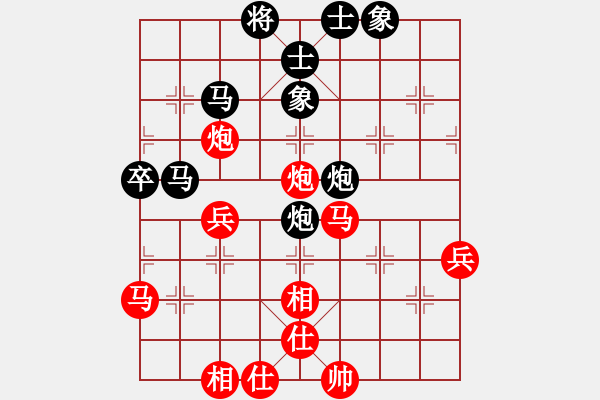 象棋棋譜圖片：(版權(quán)所有，未經(jīng)同意不得轉(zhuǎn)載)第五屆碧桂園杯決賽第2輪 趙鑫鑫 VS 呂欽 - 步數(shù)：50 