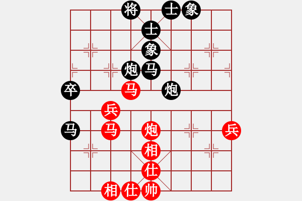 象棋棋譜圖片：(版權(quán)所有，未經(jīng)同意不得轉(zhuǎn)載)第五屆碧桂園杯決賽第2輪 趙鑫鑫 VS 呂欽 - 步數(shù)：60 