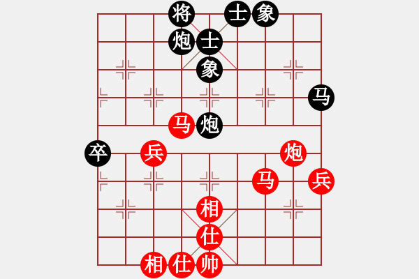 象棋棋譜圖片：(版權(quán)所有，未經(jīng)同意不得轉(zhuǎn)載)第五屆碧桂園杯決賽第2輪 趙鑫鑫 VS 呂欽 - 步數(shù)：70 