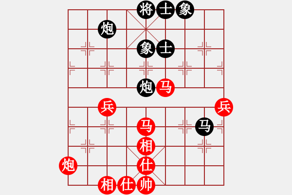 象棋棋譜圖片：(版權(quán)所有，未經(jīng)同意不得轉(zhuǎn)載)第五屆碧桂園杯決賽第2輪 趙鑫鑫 VS 呂欽 - 步數(shù)：80 