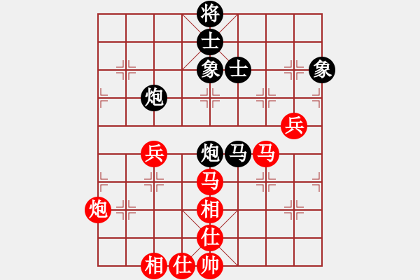 象棋棋譜圖片：(版權(quán)所有，未經(jīng)同意不得轉(zhuǎn)載)第五屆碧桂園杯決賽第2輪 趙鑫鑫 VS 呂欽 - 步數(shù)：90 