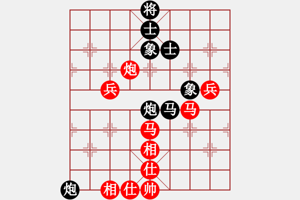 象棋棋譜圖片：(版權(quán)所有，未經(jīng)同意不得轉(zhuǎn)載)第五屆碧桂園杯決賽第2輪 趙鑫鑫 VS 呂欽 - 步數(shù)：96 