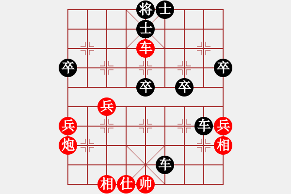 象棋棋譜圖片：電腦分析 傅的走法 炮7退1 - 步數(shù)：54 