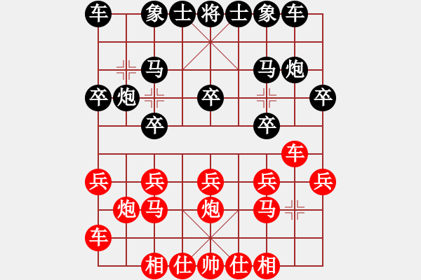 象棋棋譜圖片：發(fā)笑2 - 步數(shù)：20 