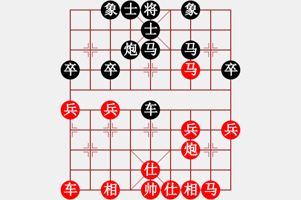 象棋棋譜圖片：黃丹青 先和 劉磊 - 步數(shù)：30 