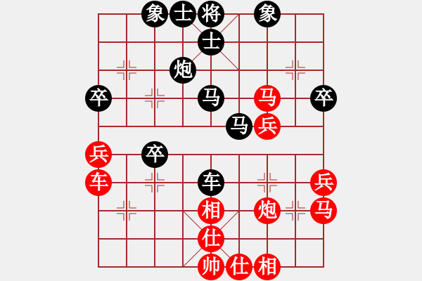 象棋棋譜圖片：黃丹青 先和 劉磊 - 步數(shù)：40 