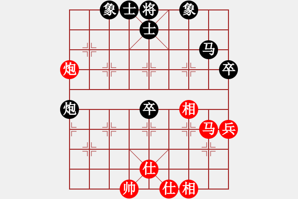 象棋棋譜圖片：黃丹青 先和 劉磊 - 步數(shù)：60 