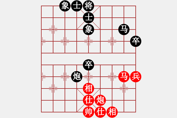 象棋棋譜圖片：黃丹青 先和 劉磊 - 步數(shù)：70 