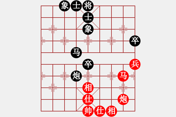 象棋棋譜圖片：黃丹青 先和 劉磊 - 步數(shù)：74 