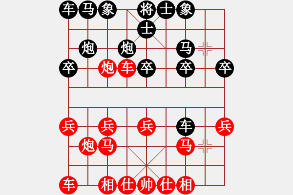 象棋棋譜圖片：一落千丈 - 步數(shù)：14 