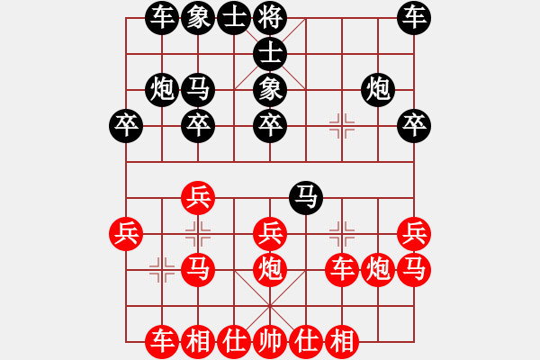 象棋棋譜圖片：qinyiqiang 負(fù) 雪在燒 - 步數(shù)：20 