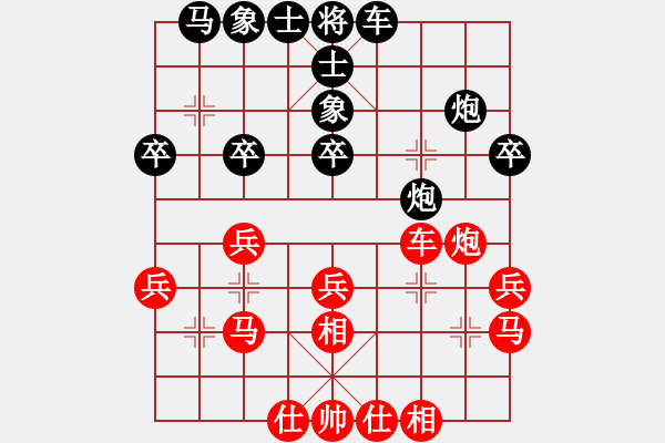 象棋棋譜圖片：qinyiqiang 負(fù) 雪在燒 - 步數(shù)：30 