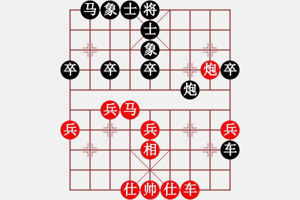 象棋棋譜圖片：qinyiqiang 負(fù) 雪在燒 - 步數(shù)：40 