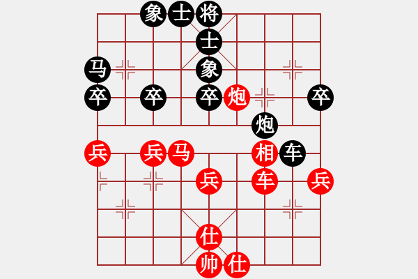 象棋棋譜圖片：qinyiqiang 負(fù) 雪在燒 - 步數(shù)：50 