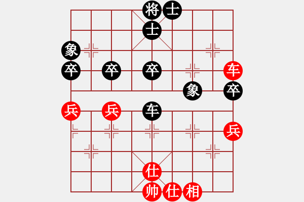 象棋棋譜圖片：qinyiqiang 負(fù) 雪在燒 - 步數(shù)：70 