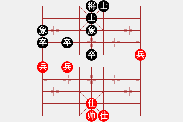 象棋棋譜圖片：qinyiqiang 負(fù) 雪在燒 - 步數(shù)：80 