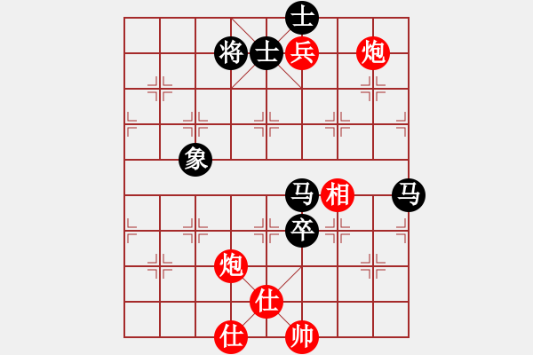 象棋棋譜圖片：eedaa(天罡)-和-luohanshil(9星) - 步數(shù)：130 