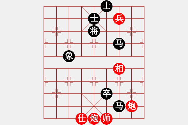 象棋棋譜圖片：eedaa(天罡)-和-luohanshil(9星) - 步數(shù)：160 