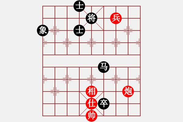 象棋棋譜圖片：eedaa(天罡)-和-luohanshil(9星) - 步數(shù)：180 