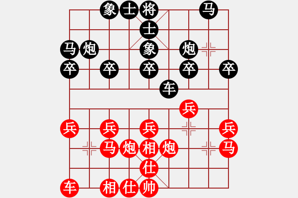 象棋棋譜圖片：eedaa(天罡)-和-luohanshil(9星) - 步數(shù)：20 