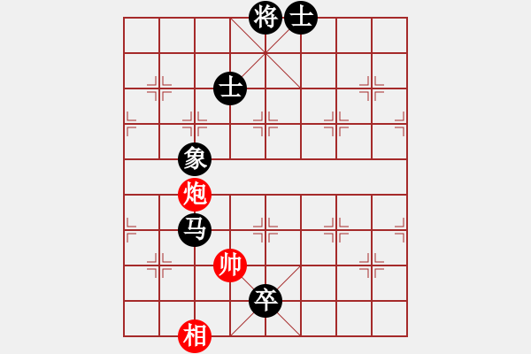 象棋棋譜圖片：eedaa(天罡)-和-luohanshil(9星) - 步數(shù)：250 