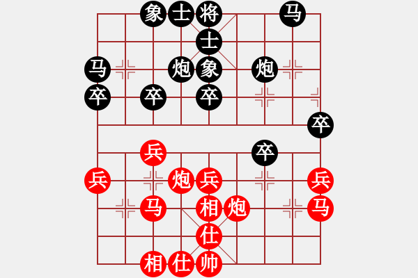 象棋棋譜圖片：eedaa(天罡)-和-luohanshil(9星) - 步數(shù)：30 