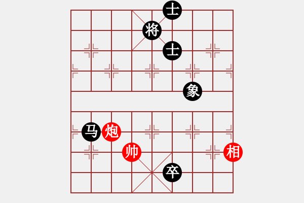 象棋棋譜圖片：eedaa(天罡)-和-luohanshil(9星) - 步數(shù)：300 