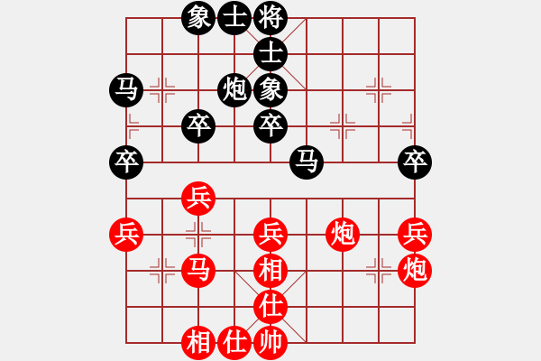 象棋棋譜圖片：eedaa(天罡)-和-luohanshil(9星) - 步數(shù)：40 