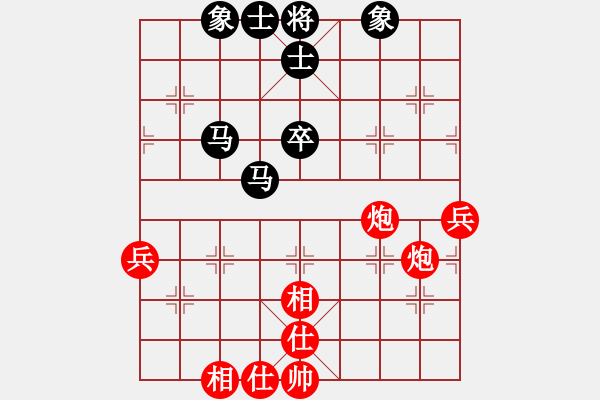 象棋棋譜圖片：eedaa(天罡)-和-luohanshil(9星) - 步數(shù)：60 