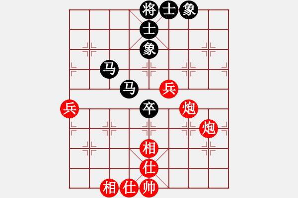 象棋棋譜圖片：eedaa(天罡)-和-luohanshil(9星) - 步數(shù)：70 