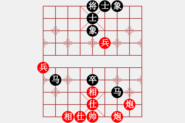 象棋棋譜圖片：eedaa(天罡)-和-luohanshil(9星) - 步數(shù)：80 