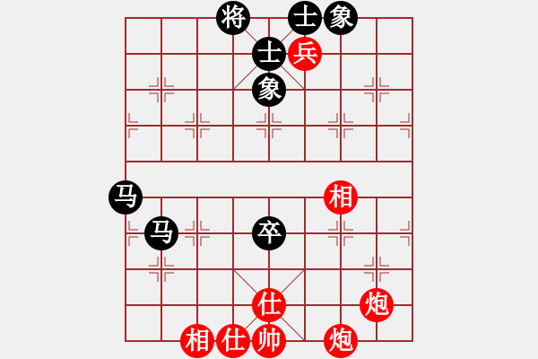 象棋棋譜圖片：eedaa(天罡)-和-luohanshil(9星) - 步數(shù)：90 